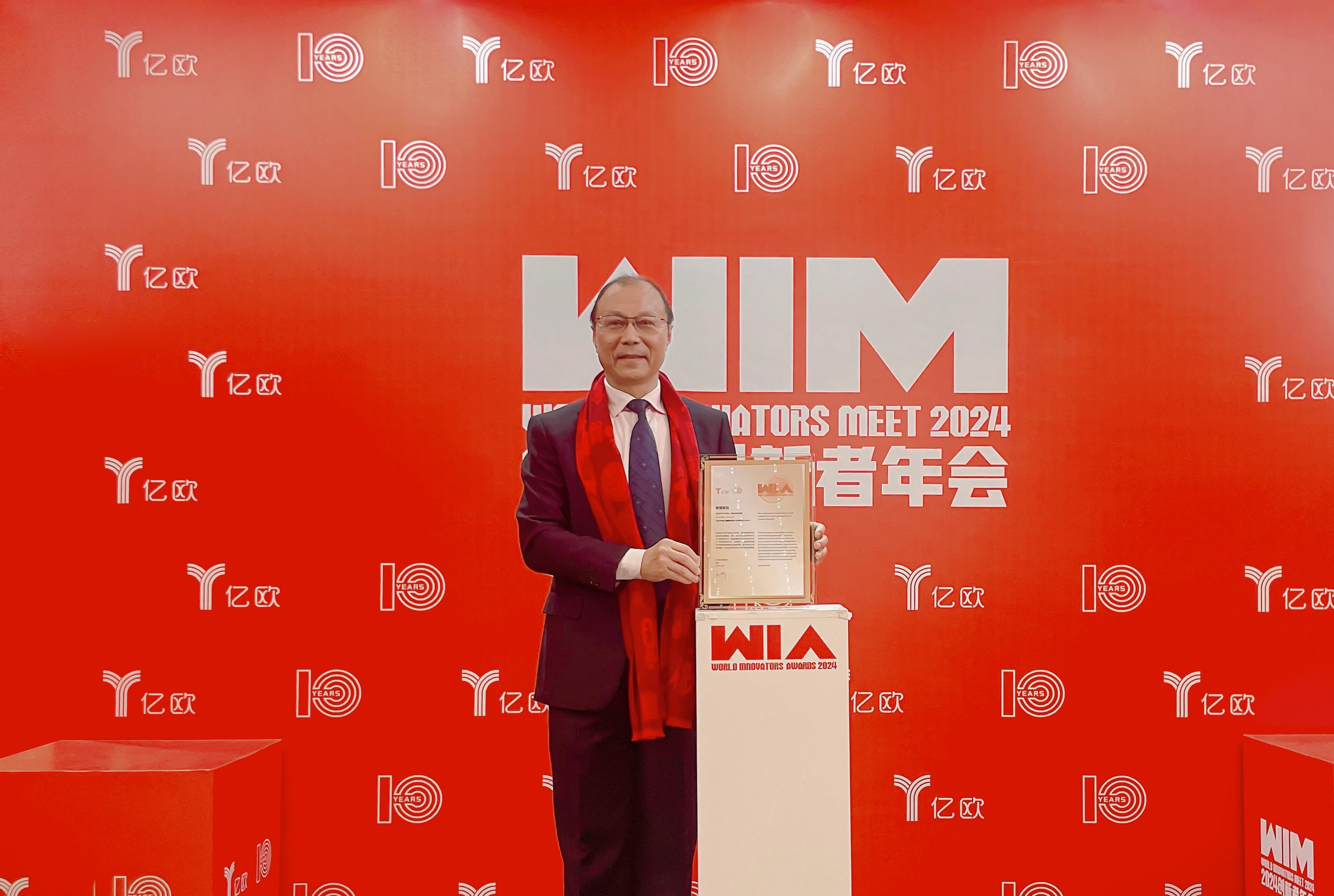 【喜讯】k8凯发入选“2024中国大健康新质生产力代表企业TOP10”榜单