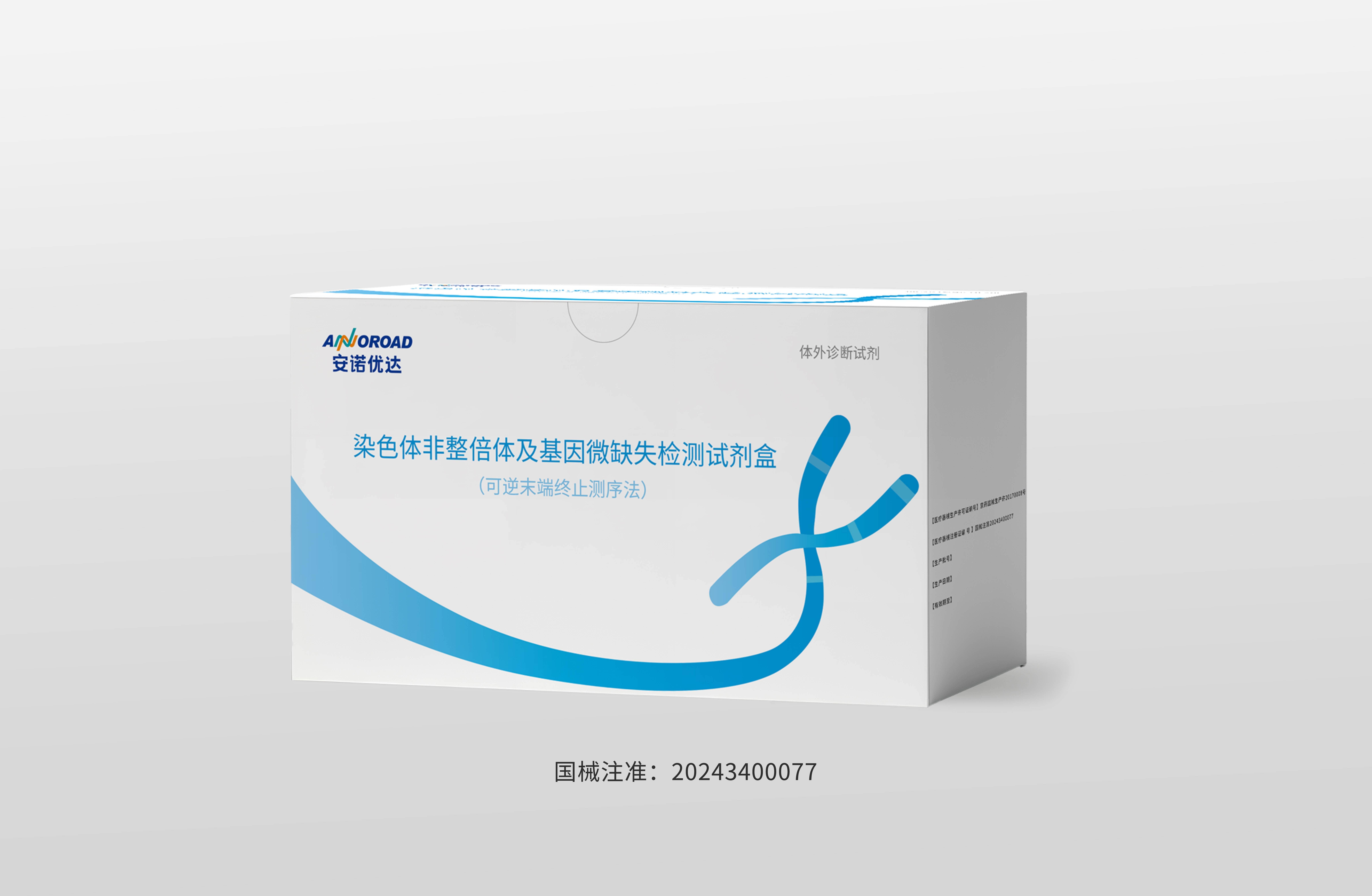 亿欧网：拿下中国产前CNV-seq第一证，k8凯发的星辰与大海